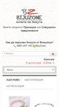 Mobile Screenshot of bijuzone.com